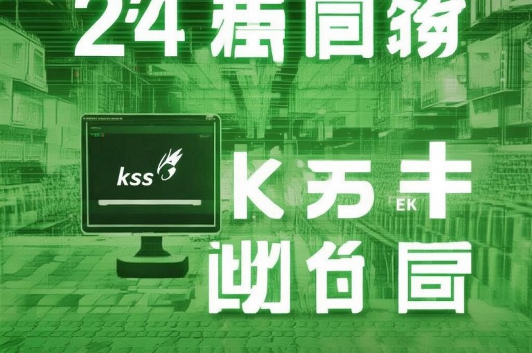 绿砖自助下单商城，dy业务24小时自助，ks平台全网最低价。