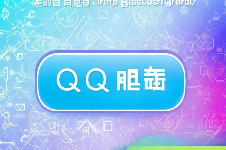 QQ免费名片最新链接公布，新地址分享助用户轻松获取。