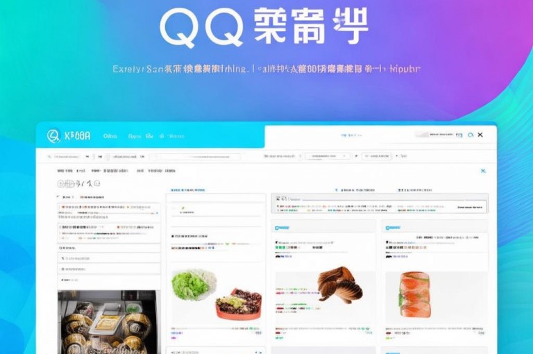 警惕!所谓qq赞自助下单平台网站暗藏风险