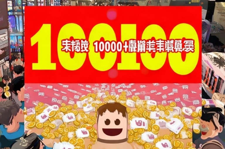 低价KS活动，一毛钱即可获得1000粉丝，超值优惠不容错过！