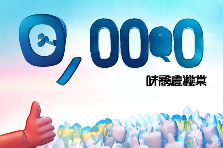 QQ名片1000赞仅需一元，快速提升人气。