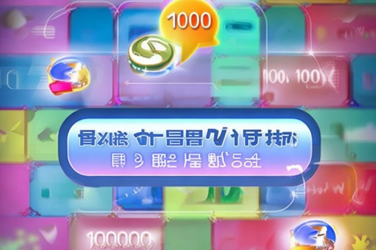 免费领取1000播放量，dy每天可领，助力作品传播。